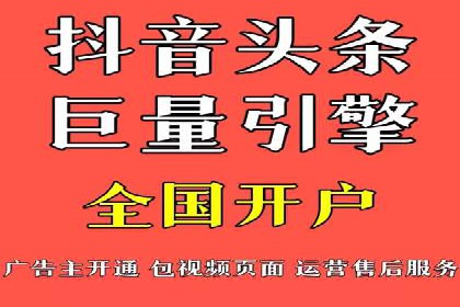借助百度推广返点，实现营销最大化